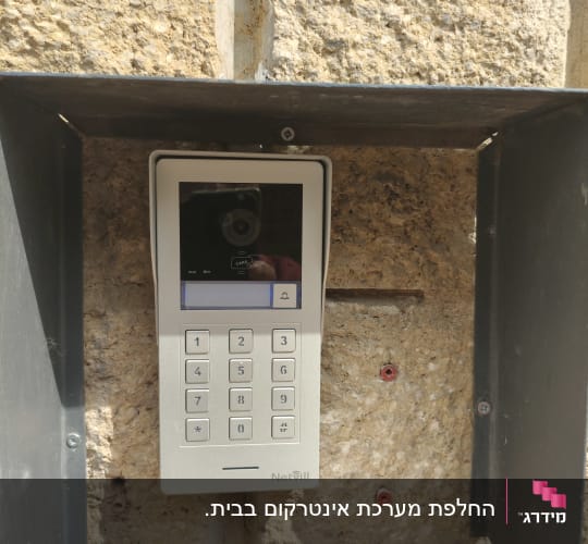 התקנת מערכת אינטרקום וקודן עם מצלמה בכניסה על קיר אבן